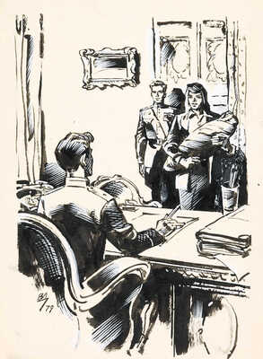 Добровольский Виктор Николаевич. Иллюстрация к второй части романа В. Собко «Рана моя - Берлин»